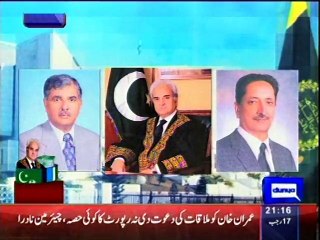 Dunya News - Ex-AS admits he was asked for 200 persons with knowledge of ballot printing