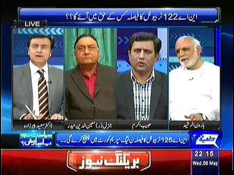 Sayasat Hai Ya Saazish – 6th May 2015