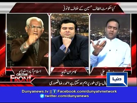 Dunya News-Your father was my worker, he used to shout my slogans, says Ahmad Raza Kasuri to Abid Sher Ali