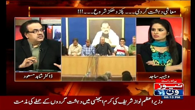 3 Saal Phele MQM Ki Kia Position thi..Dr Shahid Masood Telling