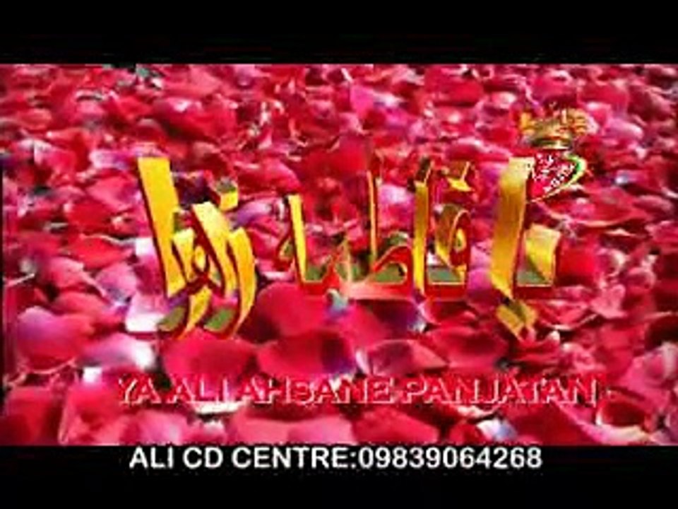 08-FATIMA ZAHRA