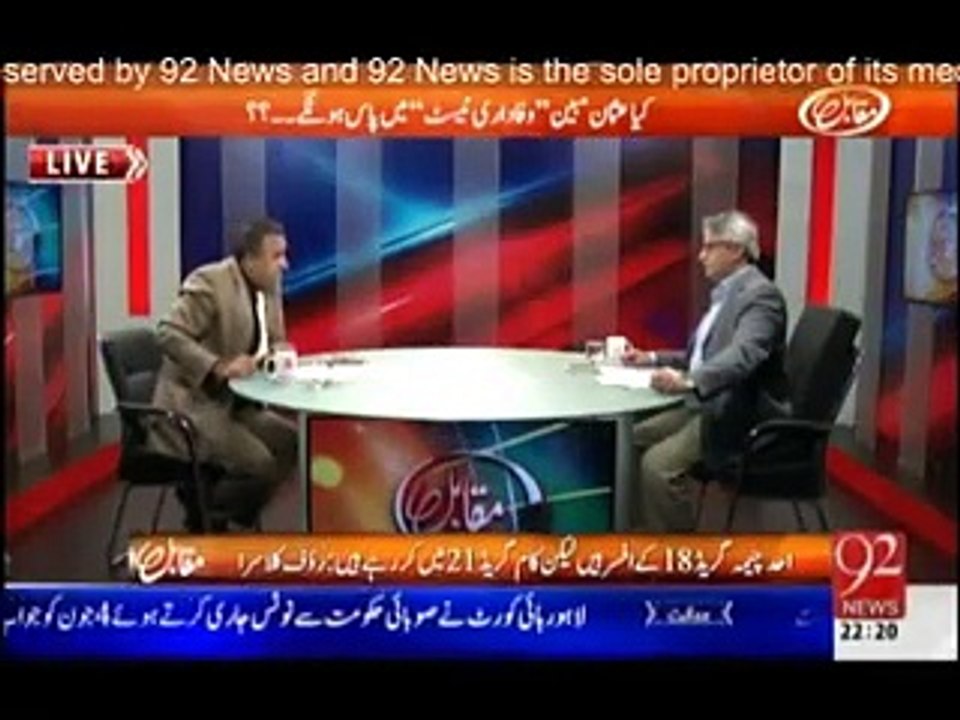Muqabil with Rauf Klasra & Amir Mateen - 92 News Channel - 6th May 2015