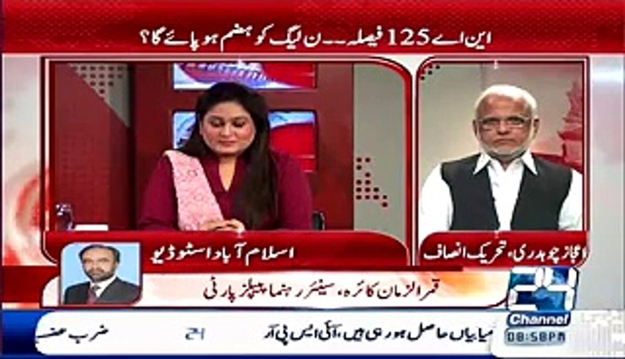 Sheikh Rohel Ashgar Ne Qamar Zaman Kaira Ko Live Show Mein Jhoota Qrar De Diya
