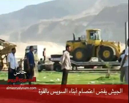 الجيش يفض اعتصام أبناء السويس بالقوة