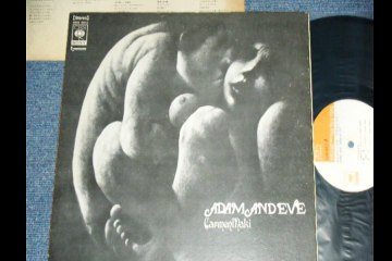 Carmen Maki "Onna To Otoko" 1969 Japan Baroque Pop