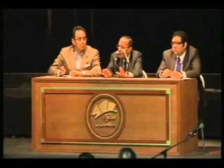 ندوة «تعديل الدستور» (٢)