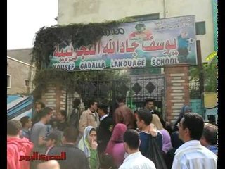 انتخابات مصر: اتهامات بالتزوير في الجيزة