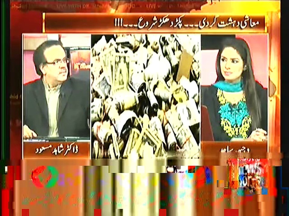 Saad Raffique Nay Rigging Nahi Ki- Presiding Officers Kay Khilaf Article 6 Laga Dena Chahiyay- Dr Shahid Masood