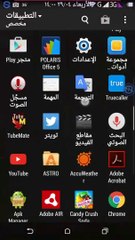 تهكير العاب الاندرويد