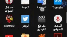 تهكير العاب الاندرويد