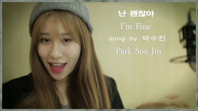 Park Soo Jin - I’m Fine MV HD k-pop [german Sub]