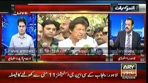 Andar Ki Baat  6 May 2015