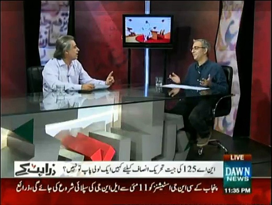 Zara Hut Key - 6th May 2015