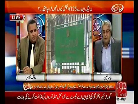 Najam Sethi used to report to Nawaz Sharif daily after midnight during interim Govt. - Amir Mateen
