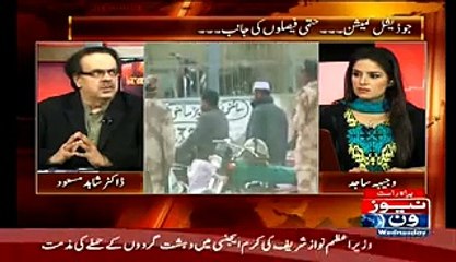 Nab Aur FIA Sindh Mein Activit HoChuki HaiDr Shahid Masood