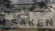 m'saken 4070