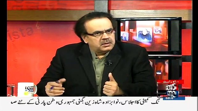 Money Laundering Mein Retired Shakssiyat Ka Naam Ane Ka Hai..Dr Shahid Masood