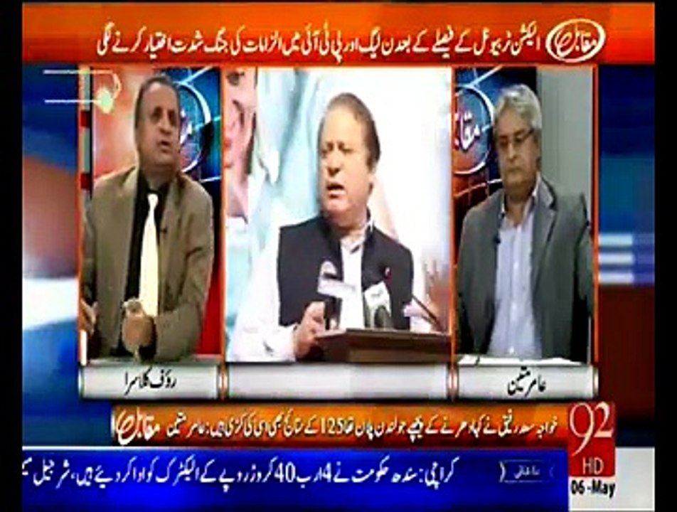Rauf Klasra shares Mian Sharif & Nawaz Sharif conspiracy they made to derail Benazir Bhutto Govt.