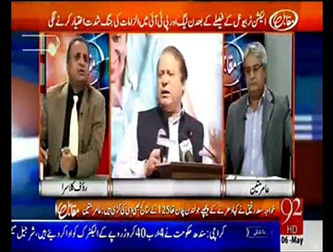 Rauf Klasra shares Mian Sharif & Nawaz Sharif conspiracy they made to derail Benazir Bhutto Govt.