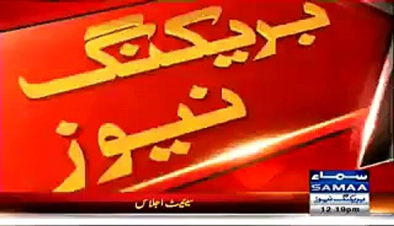 Have a Look at the Protocol of PM Nawaz Sharif on his Visit to Mardan - Voice of Pakistan