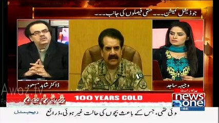 Dr. Shahid Masood Analysis On Salman Khan’s Conviction