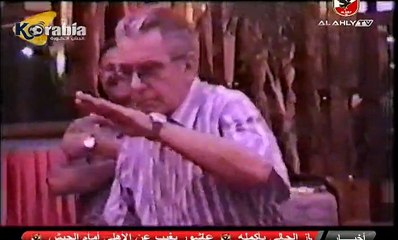 صالح سليم الأب الروحي للنادي الأهلي