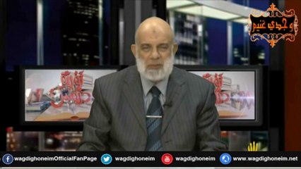 "دروس ثورية 189 -قناة رابعة- 21/04/2015" للشيخ د.وجدي غنيم