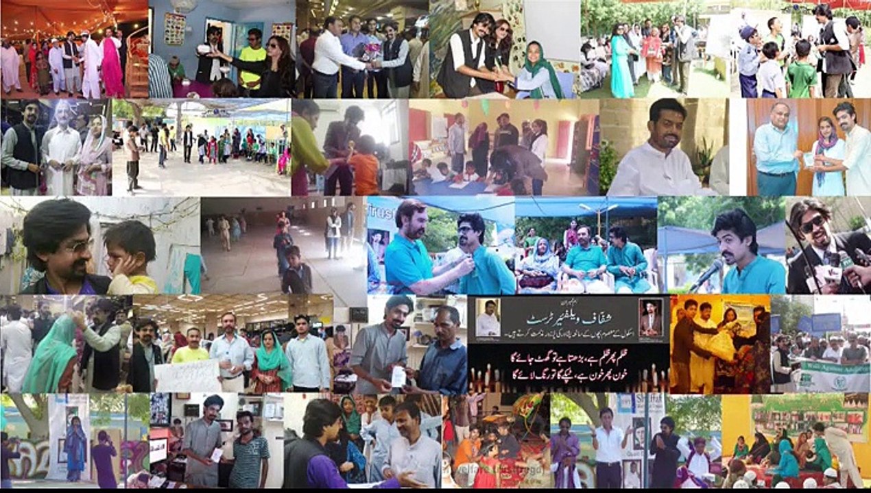 What is (Shaffaf Welfare Trust) ?