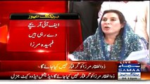 Fehmida Mirza  Ex Speaker Press Conference In Favour of Her Husband Zulfiqar Mirza  Against  Asif Ali Zardari