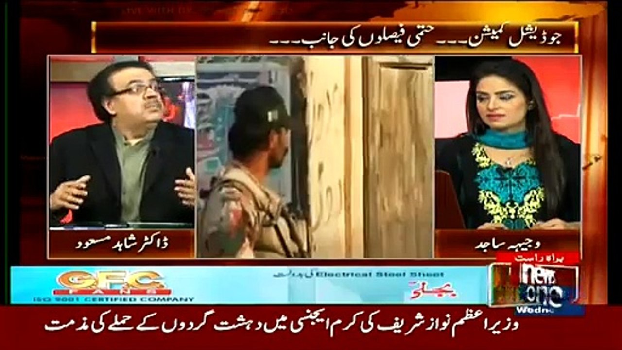 Dr Shahid Masood Says Malik Riaz Ka Bura Time Shuroo Honay Wala Hai