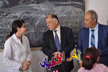 وزير التربية #ناجي #جلول في #زيارة فجئية