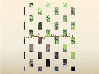 أحسن وظيفة بالعالم .