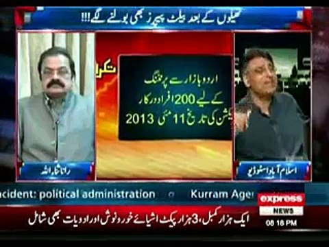 We are In Direct Contact with People who were Used by PMLN for Printing of Private Ballot Papers - Asad Umer Ka Inkish