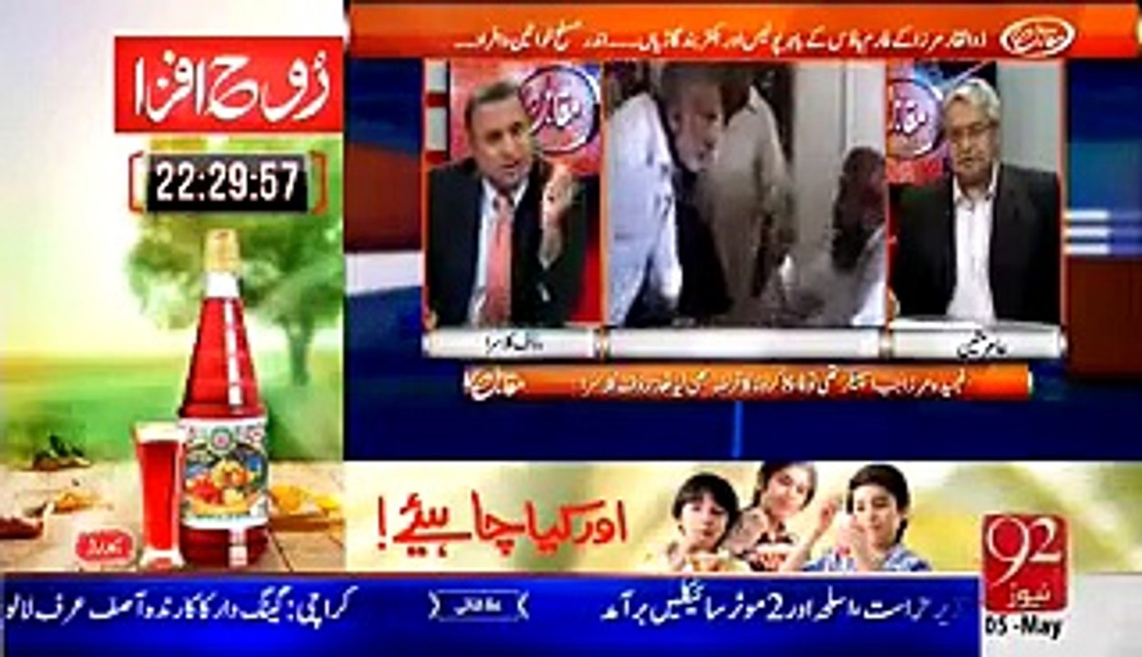 Pervez Rasheed Zulfiqar Mirza Ke Mamley Per Khamosh Kyun Hain..Suniye