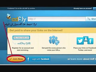 طريقة الربح عبر صفحتك في فيسبوك
