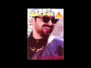 هيثم يوسف - ذوبت قلبي @ Haitham Yousif - Thawabet Kalbi
