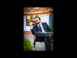 هيثم يوسف - دكتور @ Haitham Yousif - Dktoor