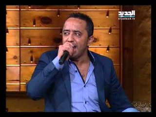 Ali Deek  ghanili ta ghanilak Amir Yazbek طير البياديري   علي الديك وأمير يزبك   غنيلي تغنيلك