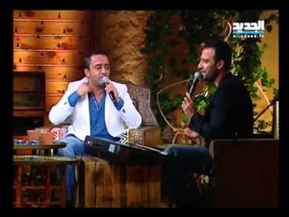 Télécharger la video: Ali Deek Joe Ashkar-Ghanili taghanilak كوكتيل جو أشقر و علي الديك  غنيلي تغنيلك