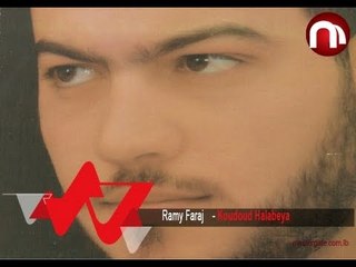 Ramy Faraj Koudoud Halabeya رامي فرج قدود حلبية