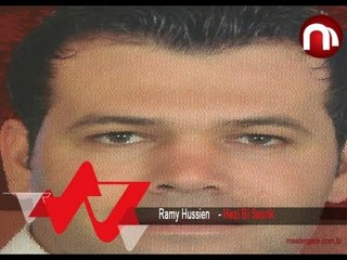 Ramy Hussien Hezi B5asrik رامي حسين هزي بخصرك