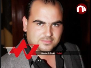 Hussien el Sheikh Ya Siti حسين الشيخ يا ستي