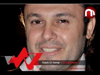 Video herunterladen: Rabih El Asmar El Dal3ouna ربيع الاسمر الدلعونة