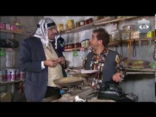 مسلسل الخربة - الحلقة الثالثة والعشرون