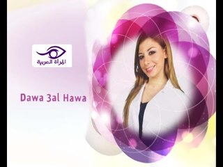 دوا عالهوا - Eps 15