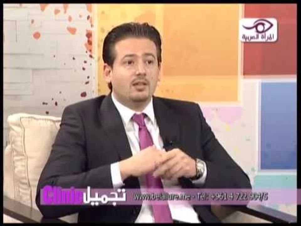 Tajmil Clinic - 02/05/2014