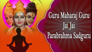 Guru Maharaj Guru Jai Jai - Guru Mantra - Guru Dev Mantra And Song