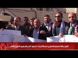 الخليل: وقفة احتجاجية للصحفيين استباقاً لزيارة 