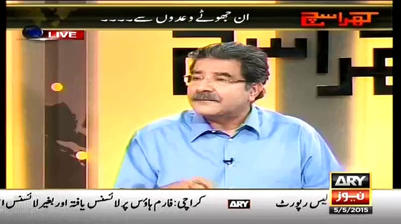 Arif Hameed Ne PMlN Ke Wada Yad Dila Diye