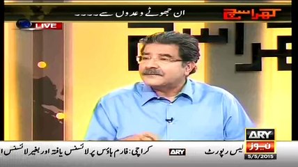 Arif Hameed Ne PMlN Ke Wada Yad Dila Diye